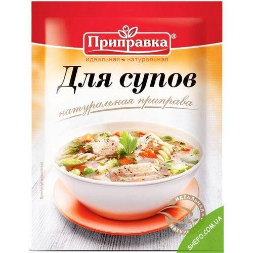 

Приправа для супов Приправка 30г