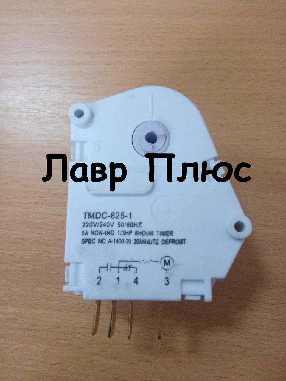 

Таймер оттайки для холодильника TMDC 625 (Стинол)