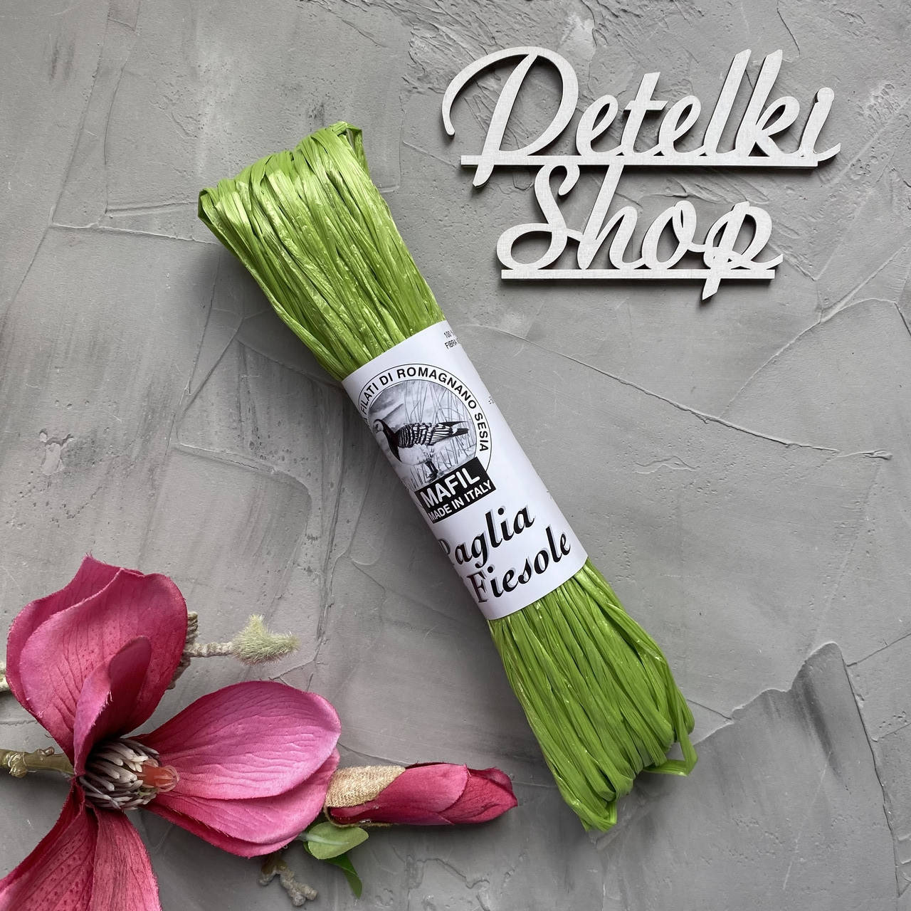 

Рафия Mafil оттенок салат