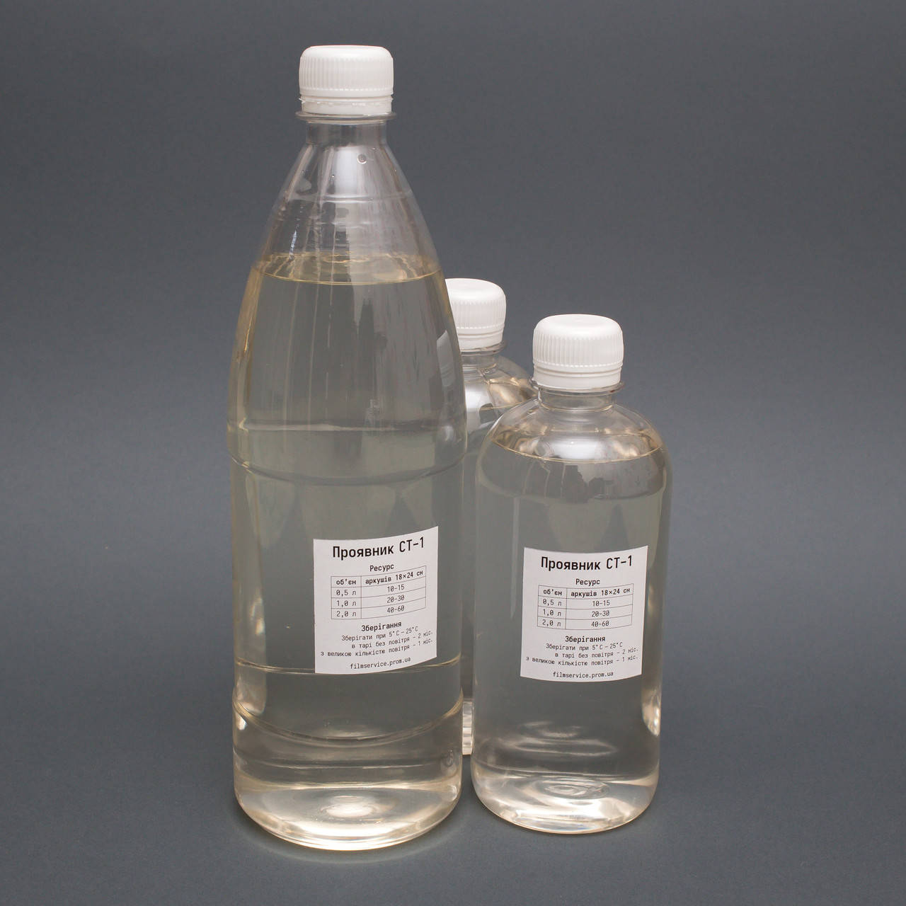 

Проявитель СТ-1 для ч/б фотобумаги 0.5 л