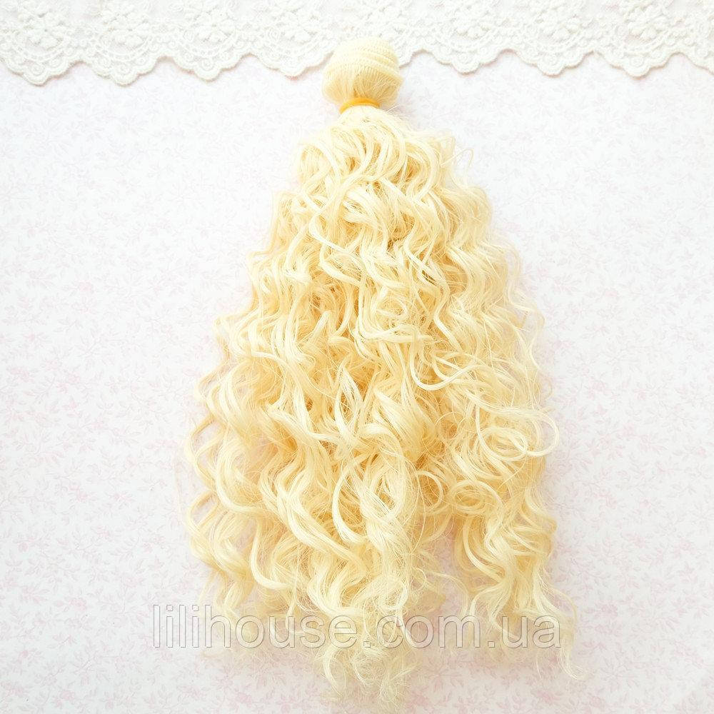 

Волосы для Кукол Трессы Мокрые Кудри БЛОНД 25 см