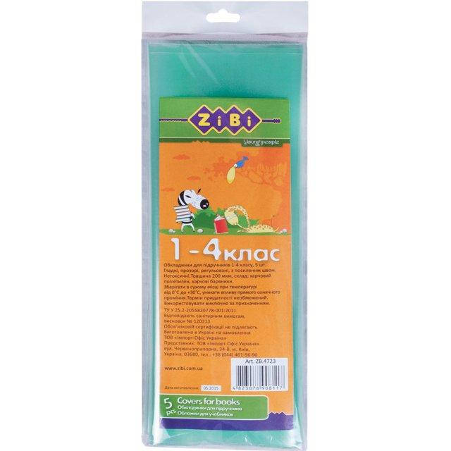 

Обкладинки для підручників 1-4клас ZB.4723 (комплект 5шт) (50)