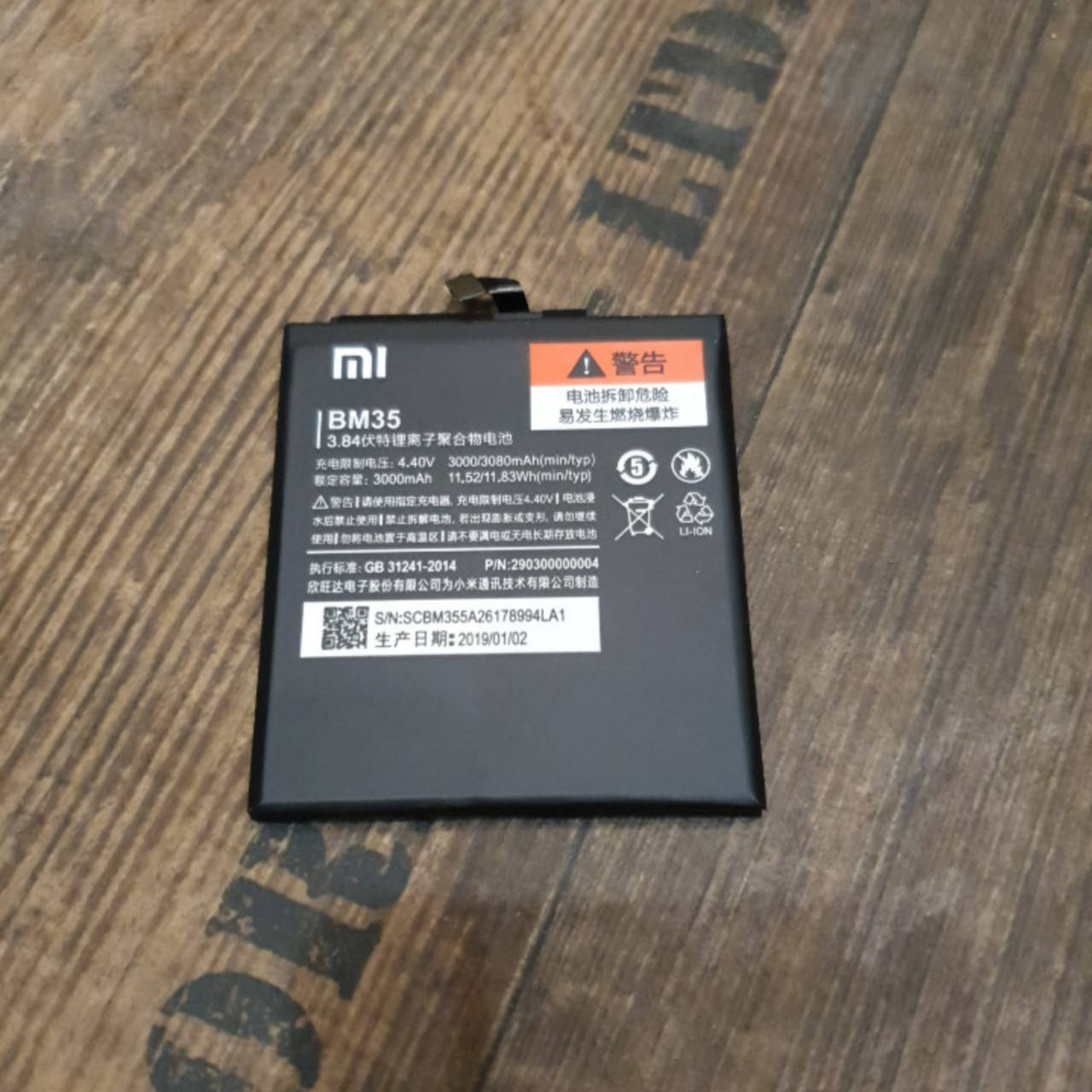 

Аккумулятор Mi BM35 для Xiaomi Mi4c (Original) 3080мАh