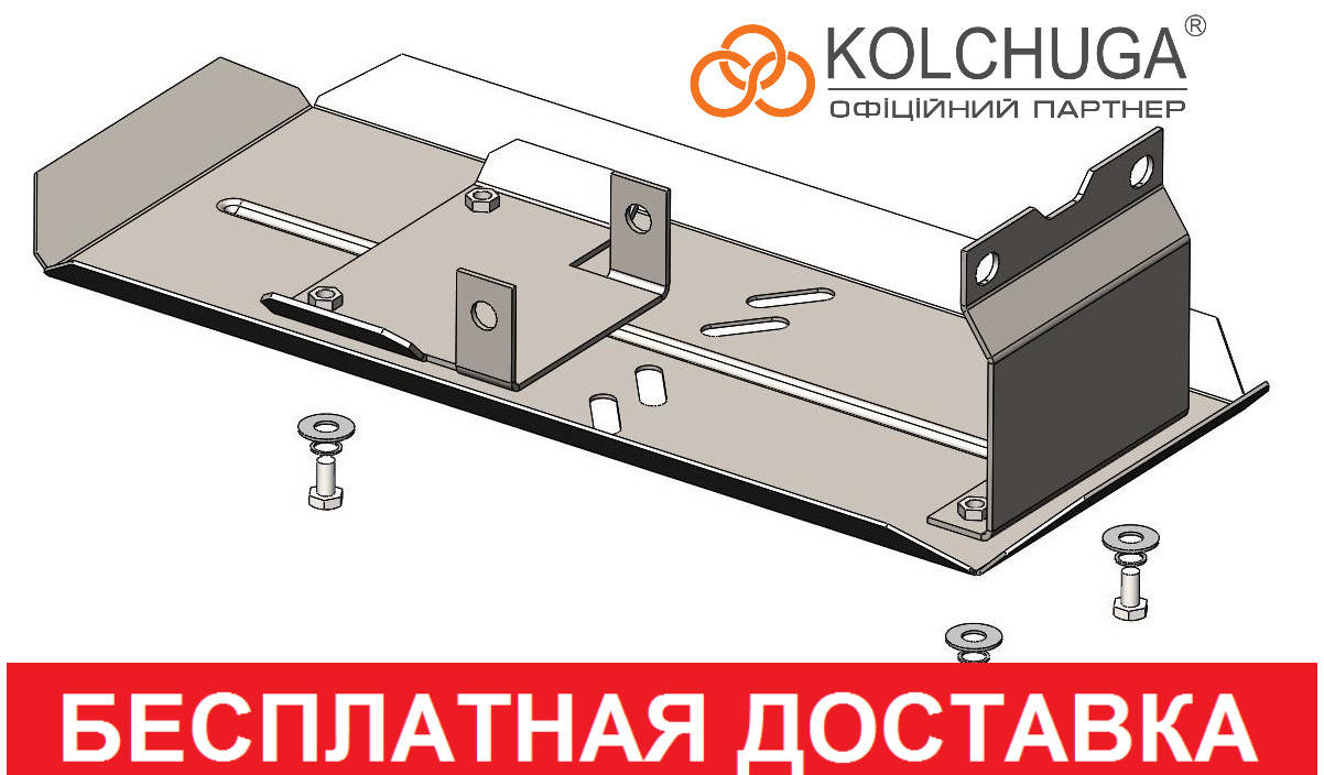 

Защита заднего моста Suzuki SX-4 cross (с 2013 --) объем-1,6