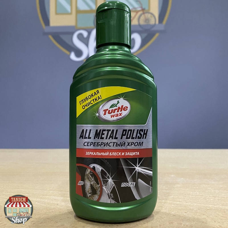 

Полироль для стали и хрома Turtle Wax All Metal Polish, 300 мл