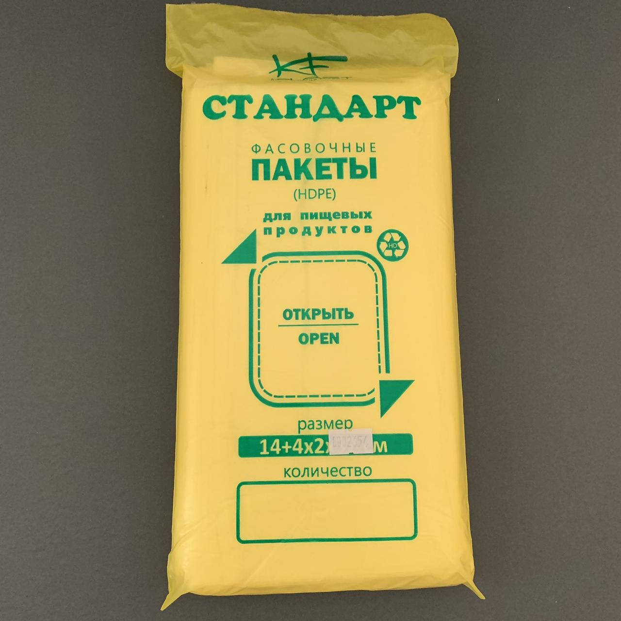 

Пакет 14+4х2+26 6 мкм для фасовки, 800 шт., Разные цвета