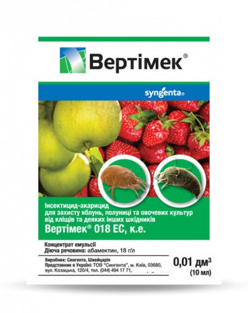 

Инсектоакарицид Вертимек, Syngenta
