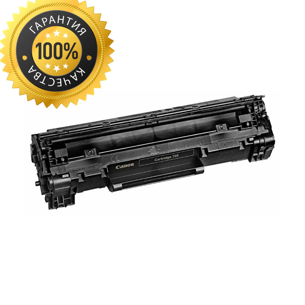 

Картридж Canon 725 для принтера LBP6000, LBP6020, LBP6030, MF3010