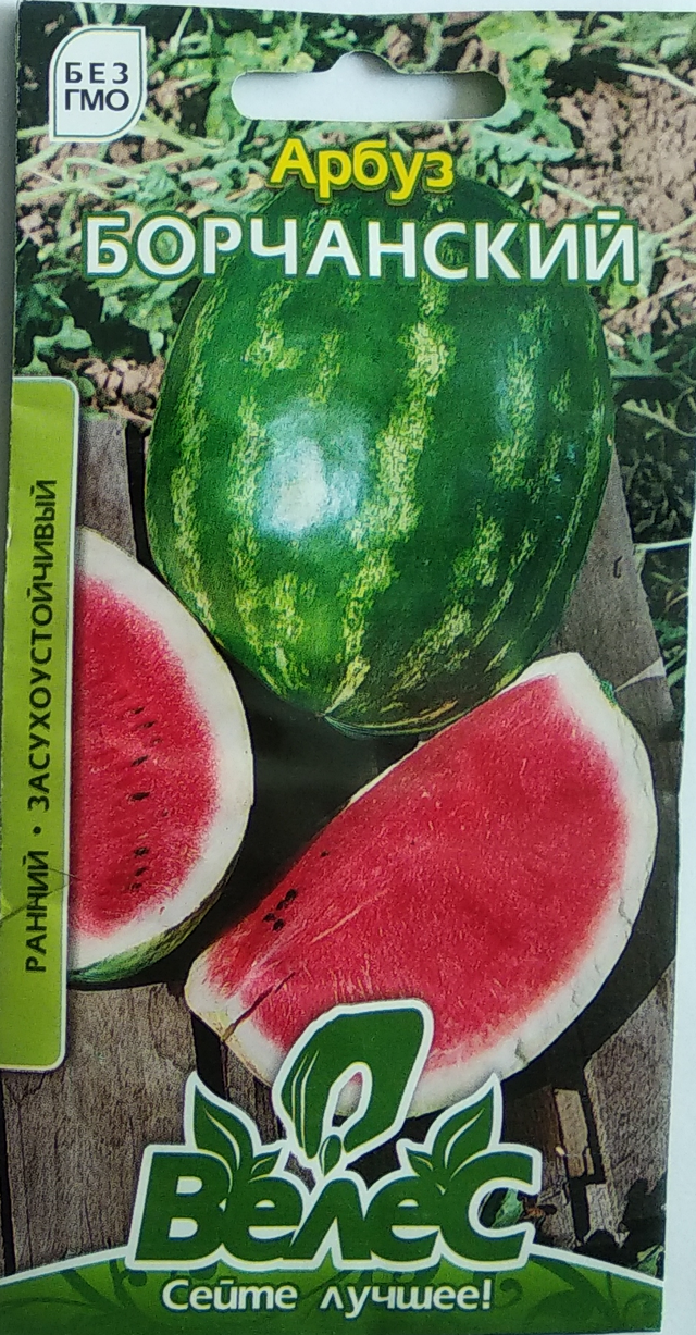 

Семена арбуза Борчанский 2г ТМ ВЕЛЕС