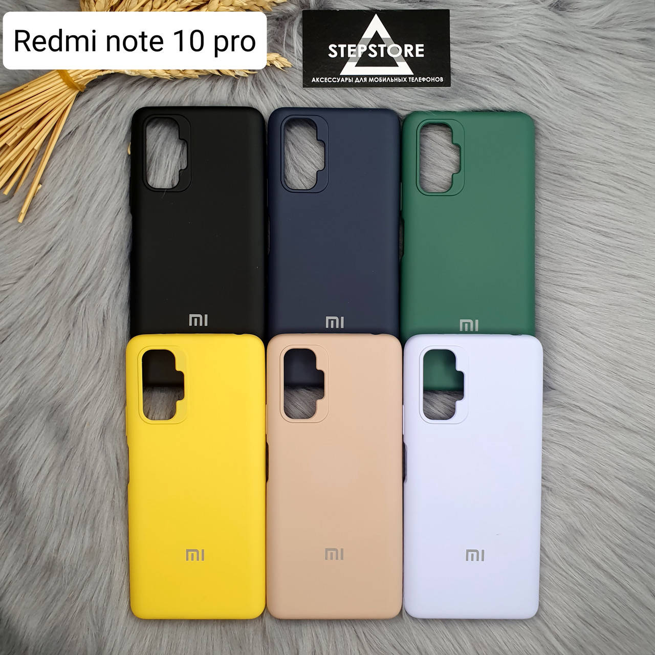 

Чехол Silicone case 360 для Xiaomi Redmi note 10 pro 4G с микрофиброй противоударный силикон закрытым низом