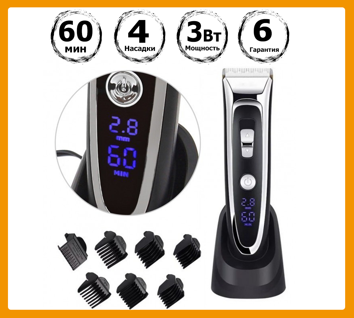 

Машинка для стрижки. Оригинал. Для стрижки взрослых и детей Gemei GM-800