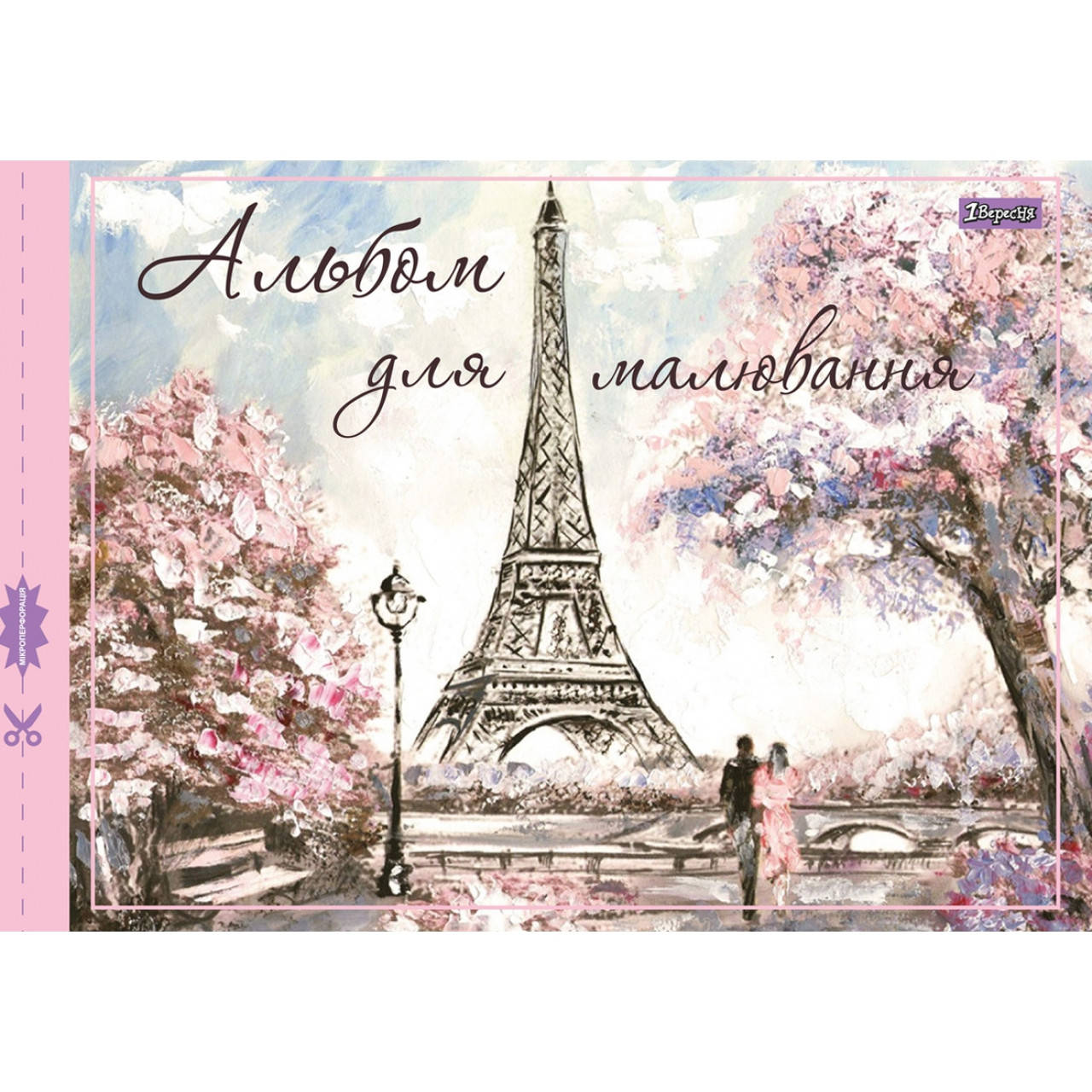 

Альбом для малювання А4 28л 130432 4