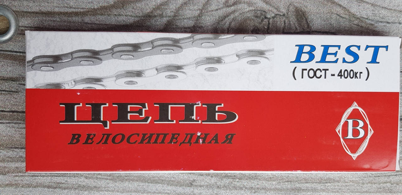 

Цепь велосипедная 28 Дорожная BEST 112 звеньев (400 кг на разрыв) 1 ск