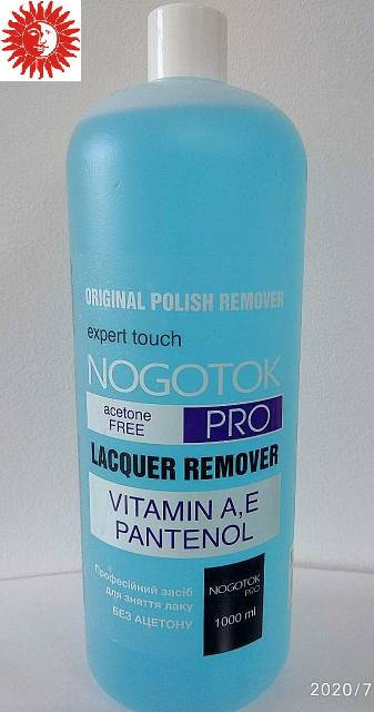 

Жидкость для снятия лака без ацетона Nоgotok Professional Lacquer Remover 1000 мл