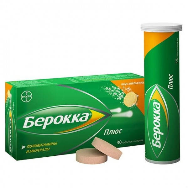 

Байер Фарма АГ Берокка плюс ⭐ таблетки шипучие 30 шт.