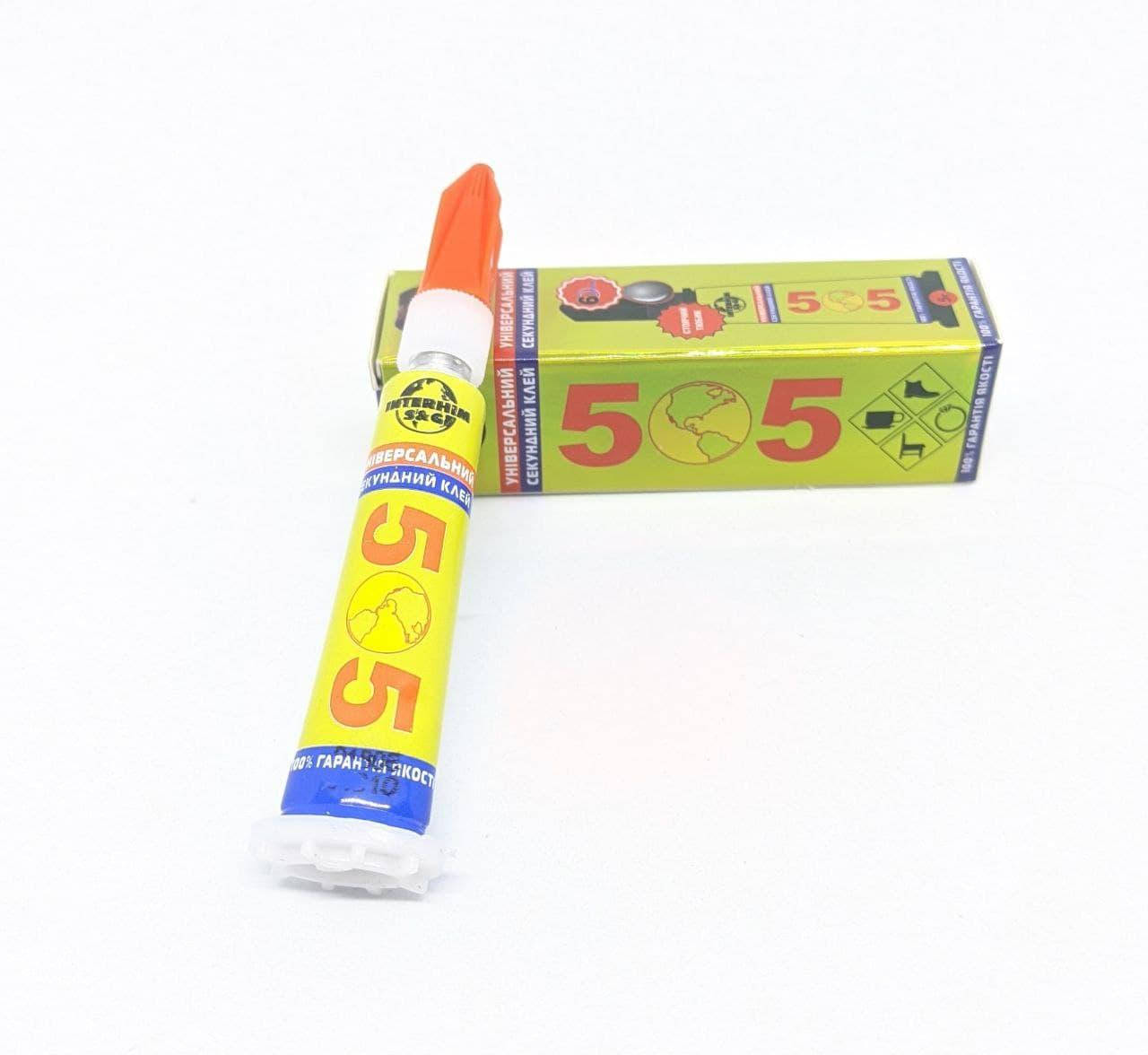 

Клей 505 Секунда