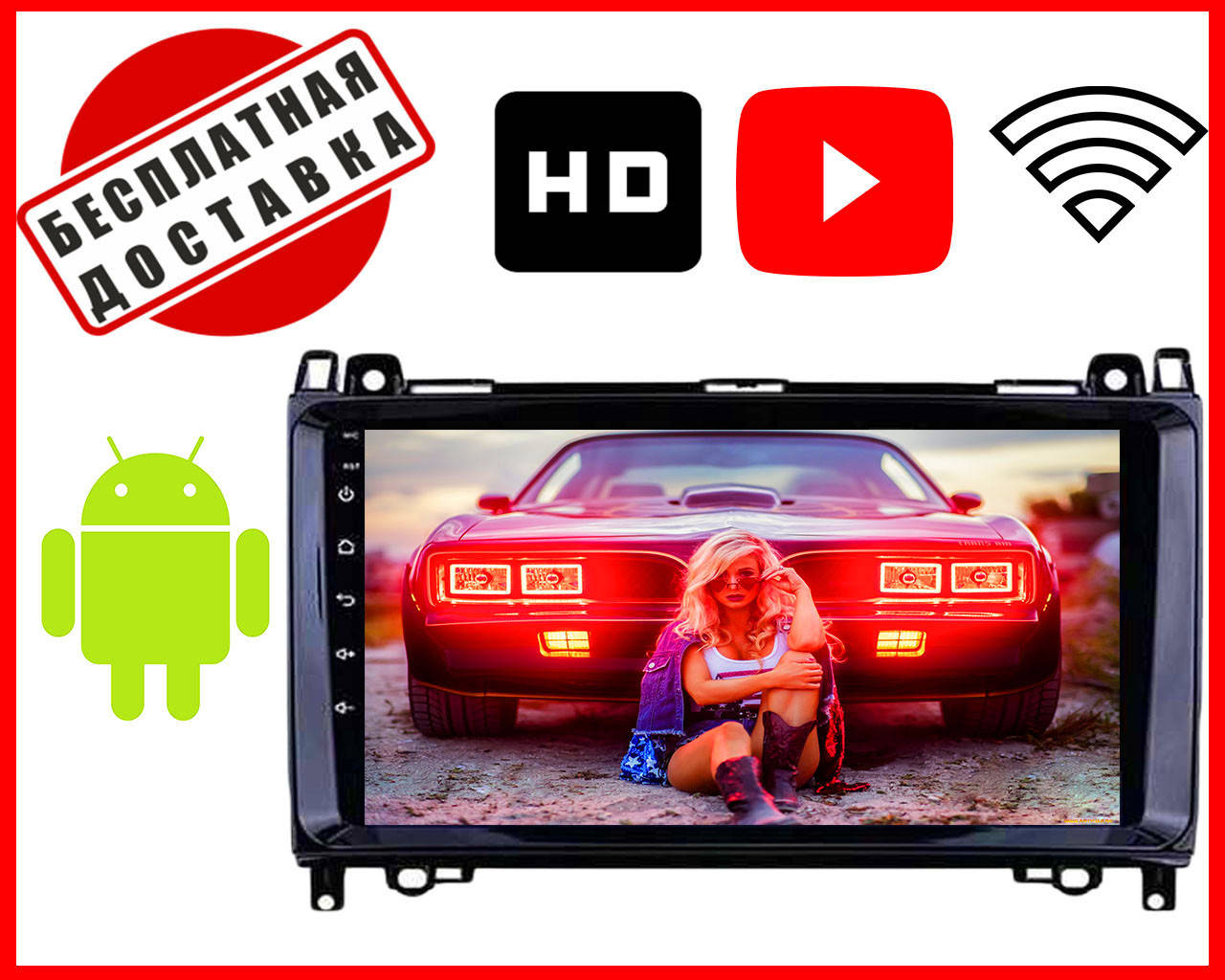 

Штатная магнитола Mercedes Sprinter Vito Viano VW Crafter Android 10