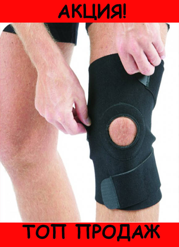 

Kosmodisk support Knee Support (Космодиск для колена) наколенник, протестировано