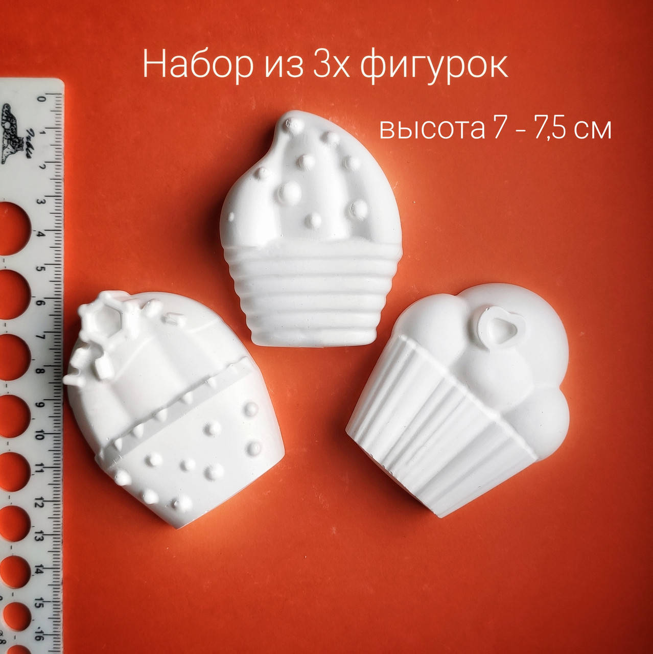 

Гипсовые фигурки для раскрашивания. Набор гипсовых фигурок из 3х шт.