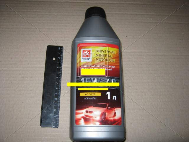 

Масло моторн. 15W-40 SG/CD (Канистра 1л)