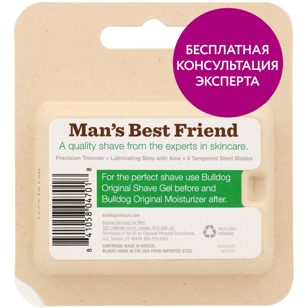 

Bulldog Skincare For Men, Оригинальные сменные картриджи со стальными лезвиями, 4 картриджа с 5 лезвиями,,
