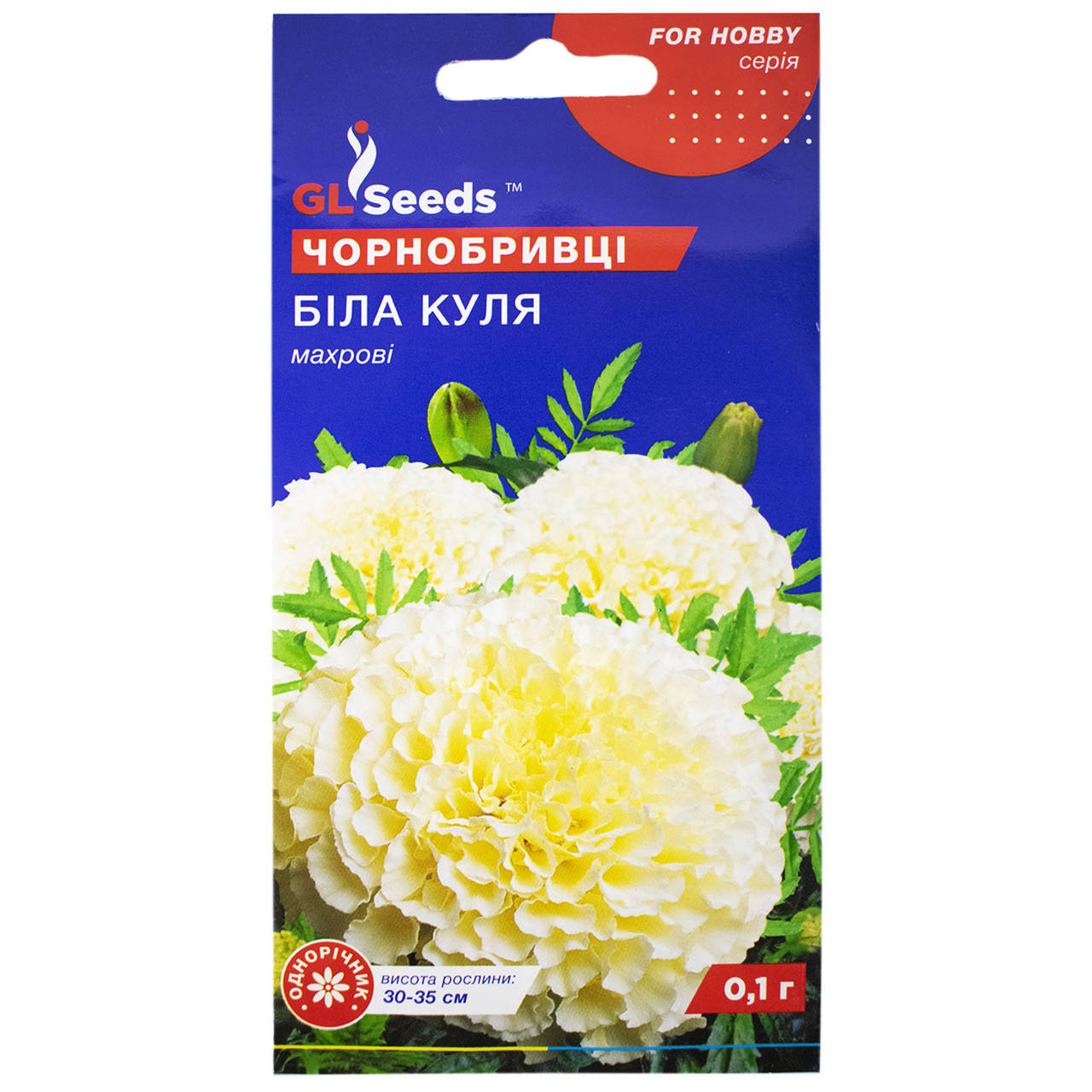 

Бархатцы Белый шар 0.1 г Gl Seeds