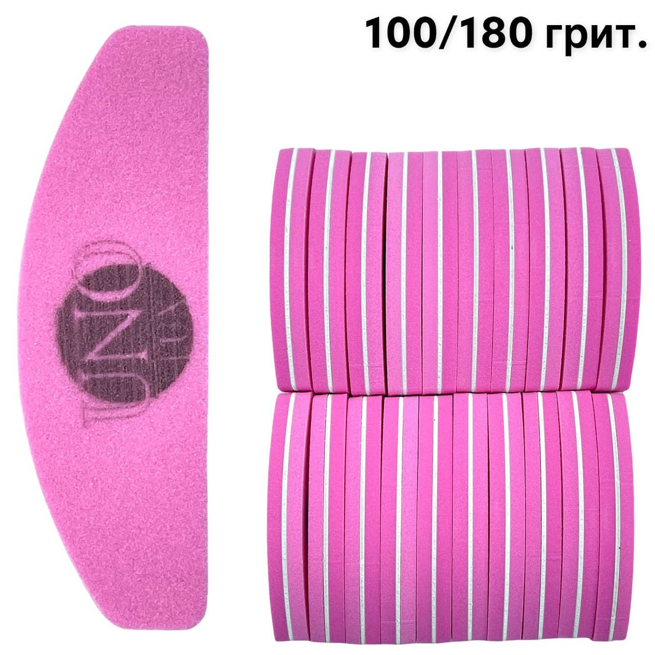 

Набор универсальных одноразовых мини бафов для шлифовки ногтей МИНИ ЛОДКА 8,7 см., 20шт./уп. 009 Розовый 100/180 грит