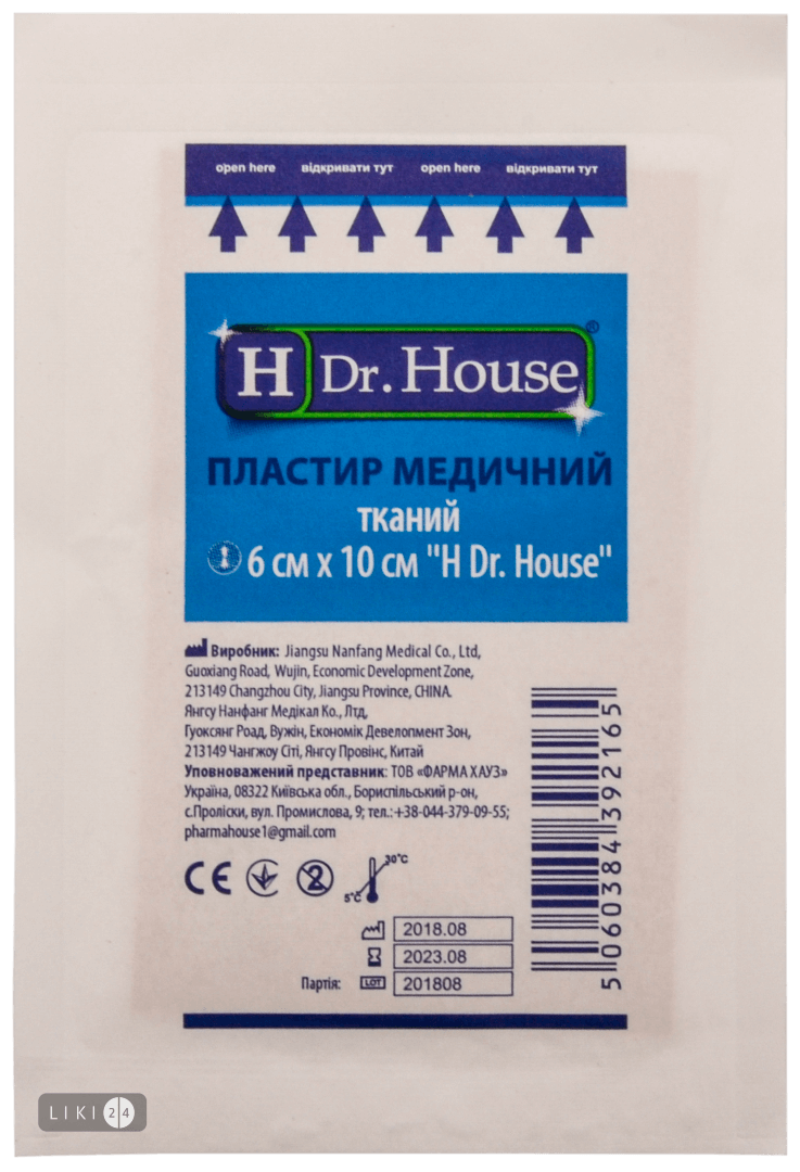 

Пластырь медицинский бактерицидный H Dr. House 6 см х 10 см, на тканевой основе