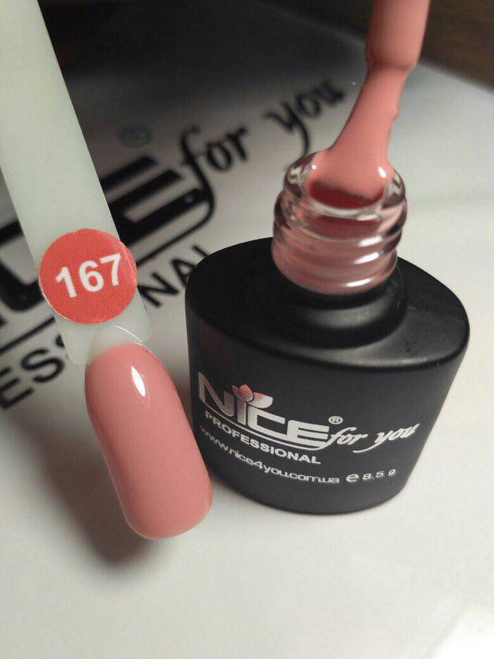 

Гель-лак Nice for you № 167, 8.5мл
