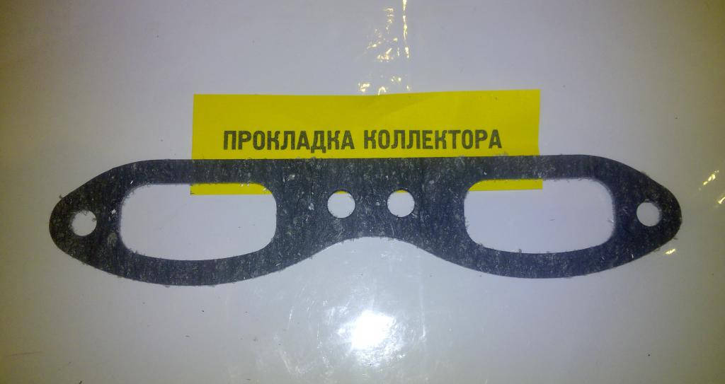 

Прокладка коллектора Юпитер (очки)