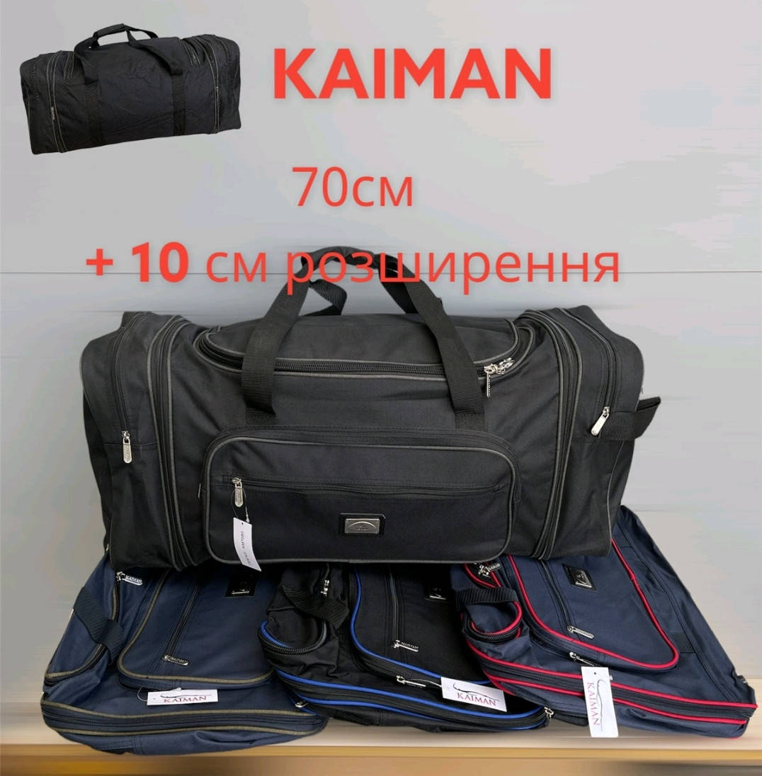 

Сумка дорожная раскладная 100L, Черный
