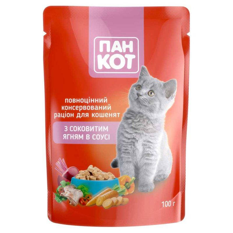 

Пан Кот - консервы с ягненком в соусе для котят 100г