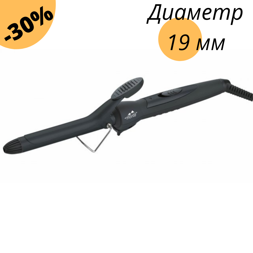 

Плойка для завивки волос Monte MT-5102D цилиндрическая для локонов щипцы 19 мм керамические для укладки черные