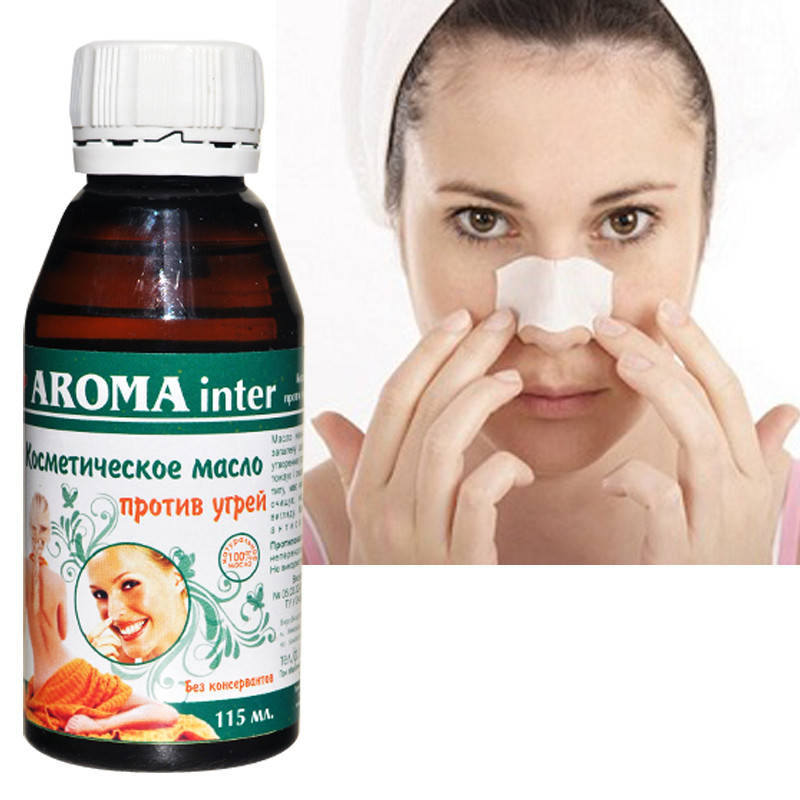 

Масло от угрей и прыщей натуральное