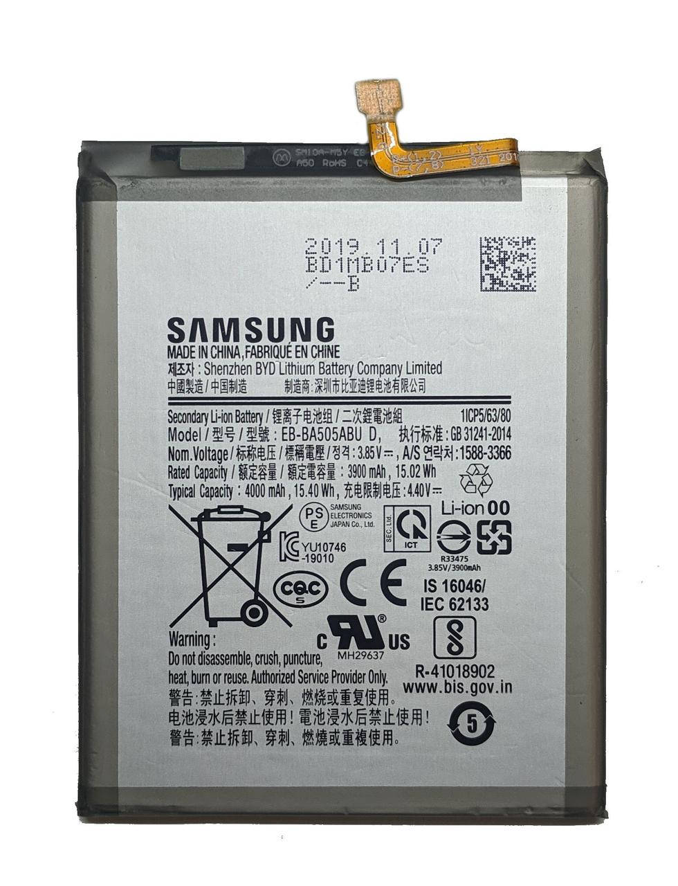 

Аккумулятор Samsung EB-BA505ABU A50/ A30/A30s/ A20 Батарея