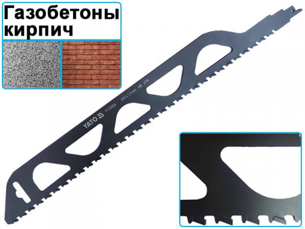 

Сабельное полотно по кирпичу и газобетону Yato YT-33950