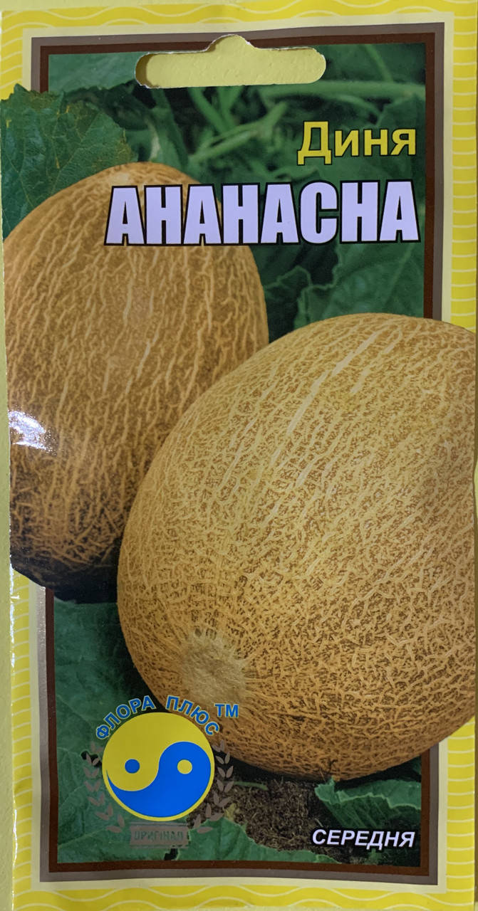 

Семена дыня Ананасная 1,5г. Флора плюс