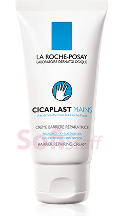 

Cicaplast руки Бар`єрний відновлюючий крем