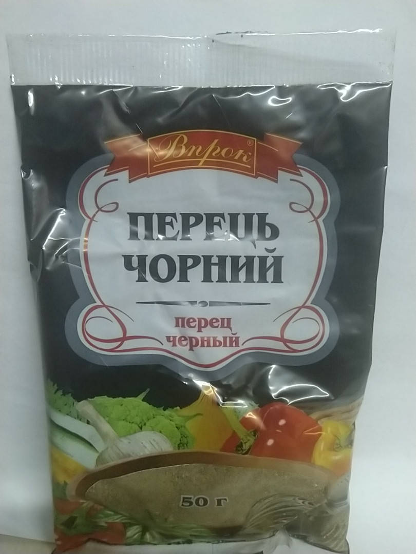 

Перець чорний мелений 50г