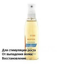 

Стимулирующий лосьон против выпадения волос у женщин Дюкрей Неоптид Ducray Neoptide