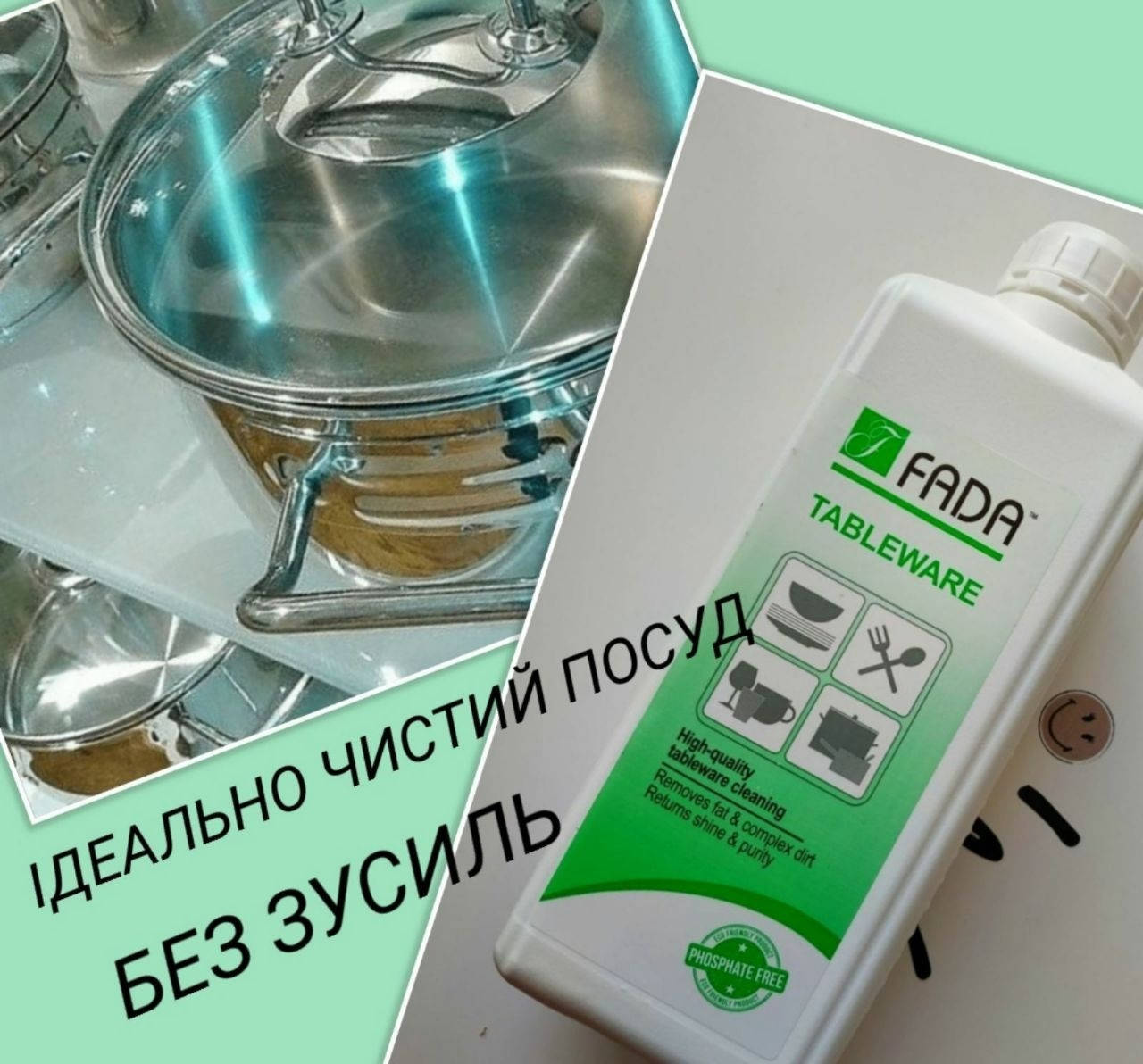 

Засіб мийний для ручного миття посуду ФАДА ПОСУД (FADA™ TABLEWARE), 1 л