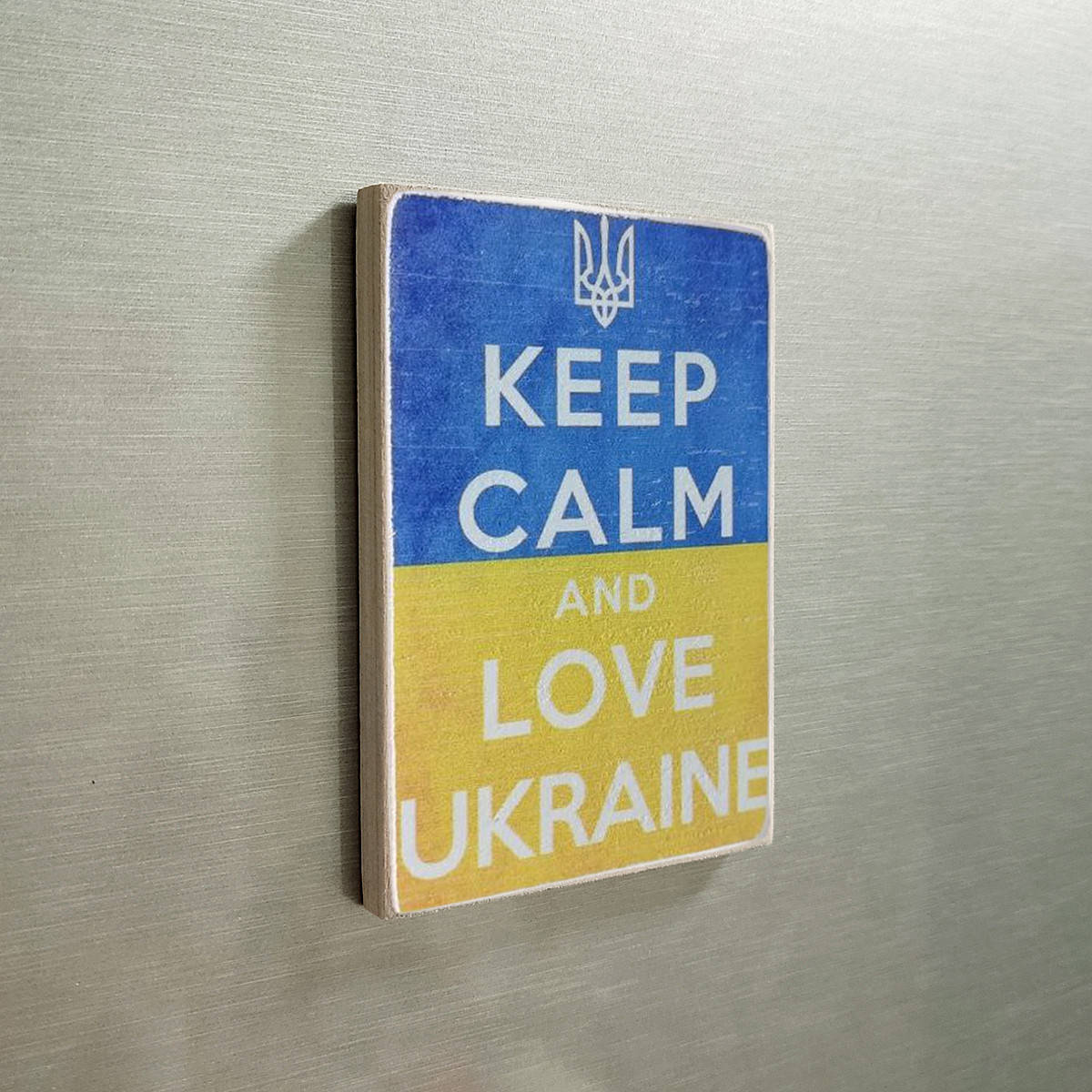 

Деревянный магнит "Keep calm and love Ukraine”, размер 10 х 6,5 х 0,8 см