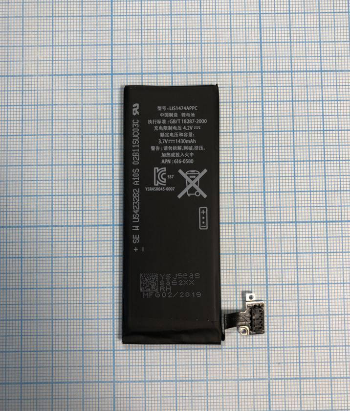 

Акумулятор для Apple iPhone 4s, (Li-ion 3.7v 1430mAh), ATL, ORIG