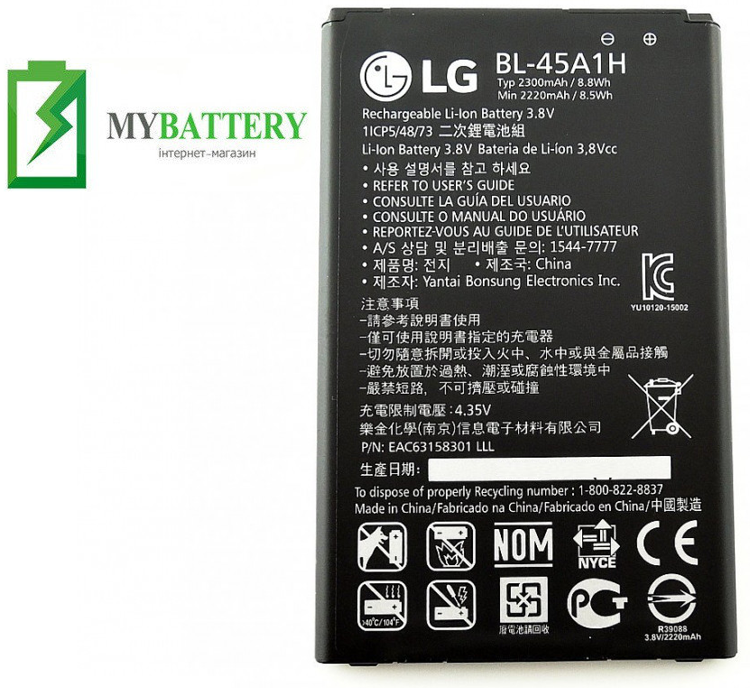 

Оригинальный аккумулятор АКБ батарея LG K10 BL-45A1H 2300mAh