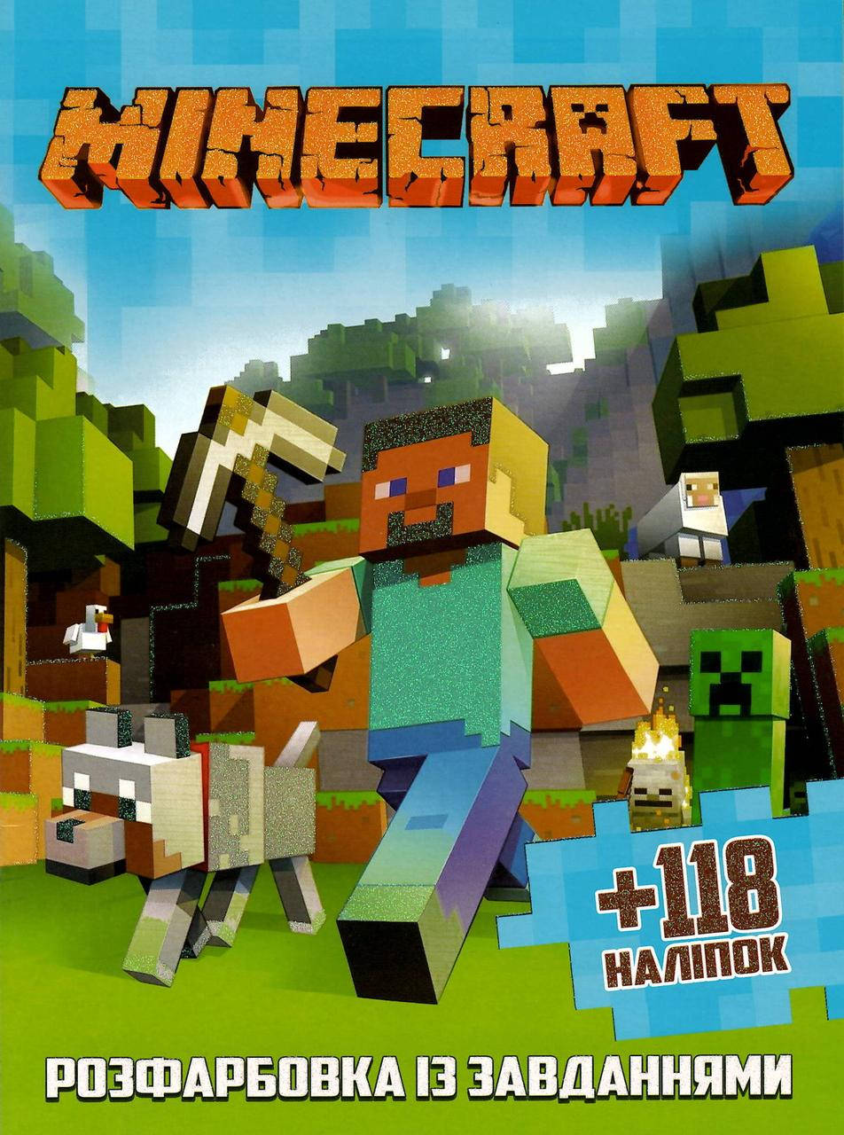 

Раскраска Mncr А4 + 118 наклеек 1605 Jumbi (6902019051605)