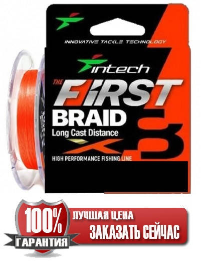 

Шнур плетений Intech First Braid X8 Orange 100m 2.0 (30lb/13.62kg), Оранжевый