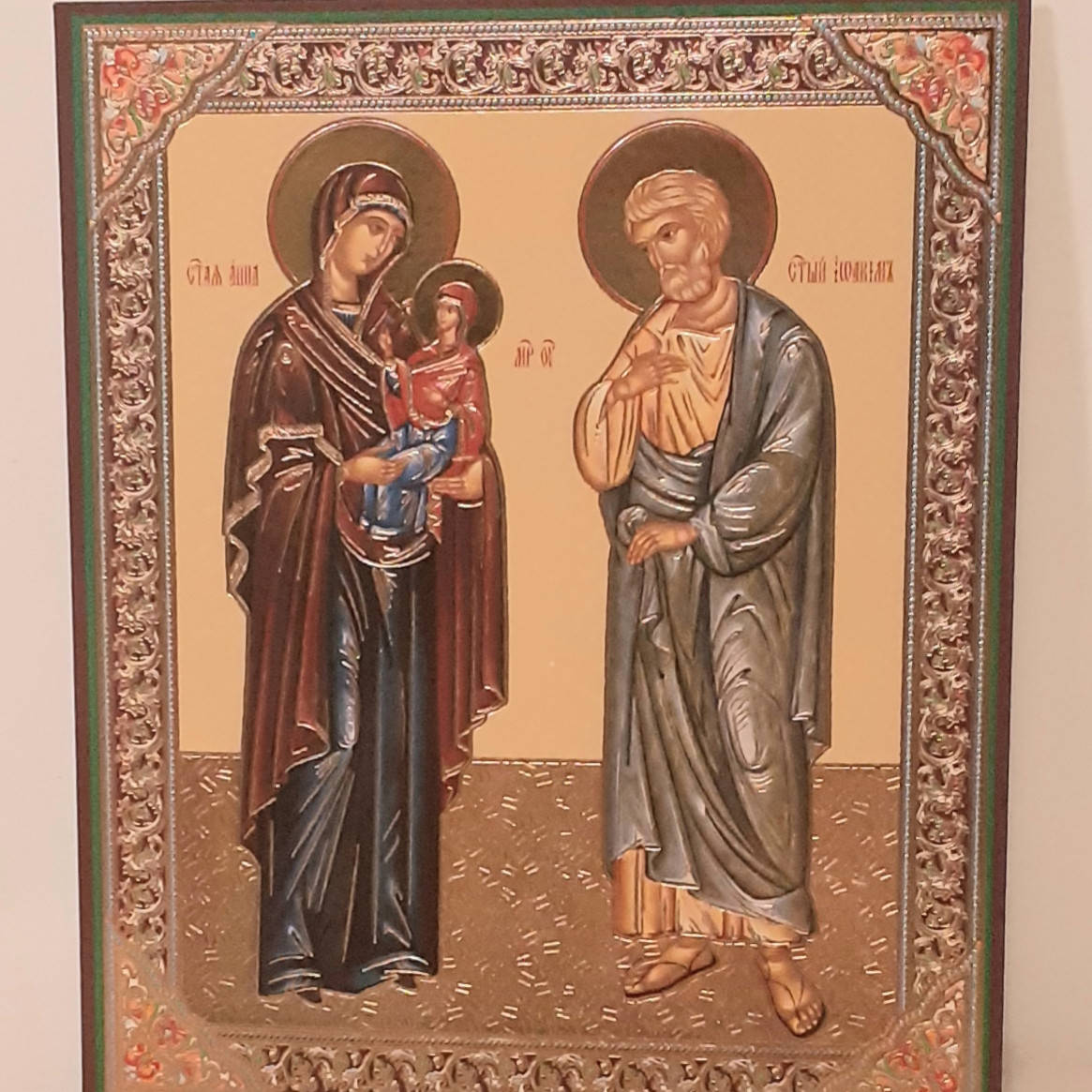 

Лик Святые Иоаким и Анна с Мариею, молитва о разрешении бесплодия, 10х12 см
