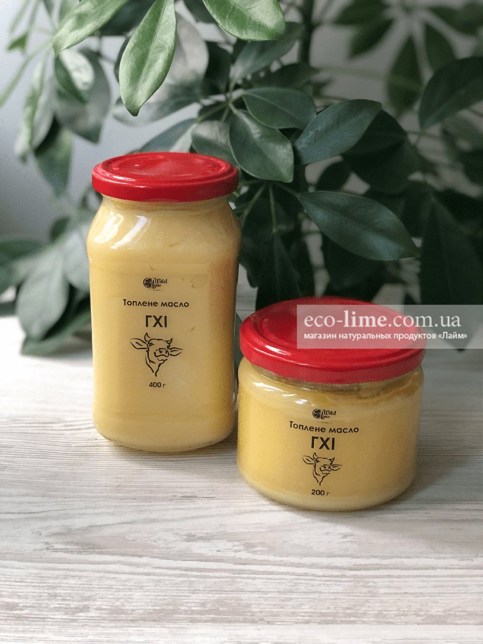 

Масло ГХИ ТМ Сияние, 400г