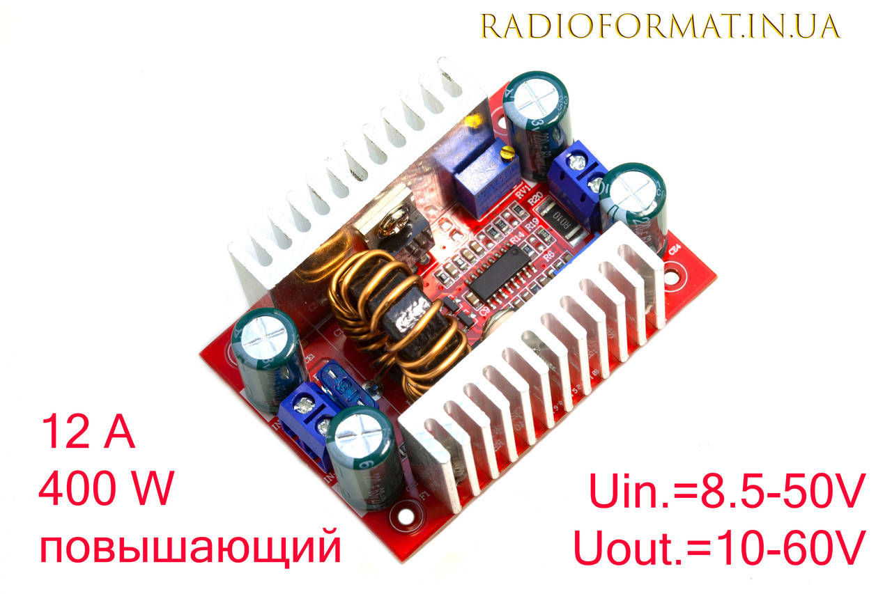 

Модуль 12A 400W повышающий DC-DC преобразователь с регулировкой тока и напряжения