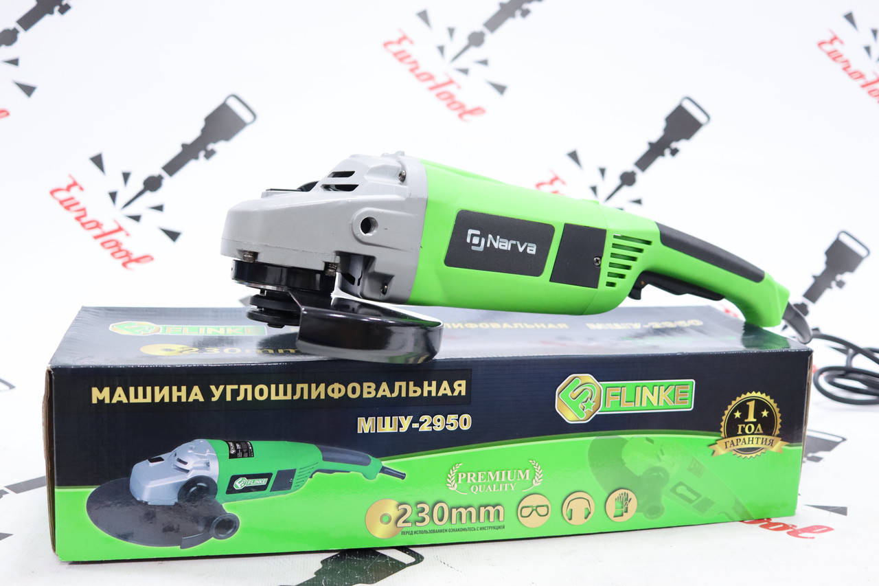 

Качество!Болгарка УШМ 230мм Flinke (Narva) 2950Вт Польша